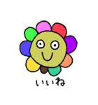 個性の集まり（個別スタンプ：5）