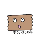 個性の集まり（個別スタンプ：8）