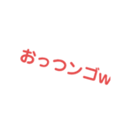 乙スタンプだお！（個別スタンプ：2）