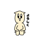 みち犬（個別スタンプ：1）