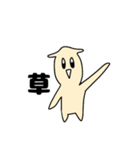 みち犬（個別スタンプ：6）