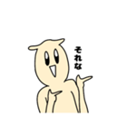 みち犬（個別スタンプ：8）
