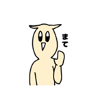 みち犬（個別スタンプ：11）