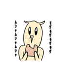 みち犬（個別スタンプ：26）
