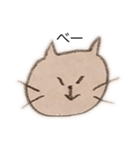 いじわるなゆるいネコ（個別スタンプ：2）