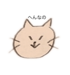 いじわるなゆるいネコ（個別スタンプ：4）