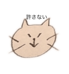 いじわるなゆるいネコ（個別スタンプ：5）
