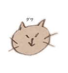 いじわるなゆるいネコ（個別スタンプ：6）