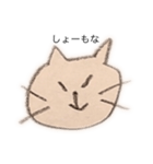 いじわるなゆるいネコ（個別スタンプ：8）