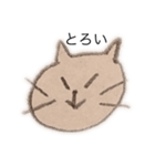 いじわるなゆるいネコ（個別スタンプ：9）