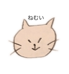 いじわるなゆるいネコ（個別スタンプ：16）