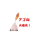 せこすけスタンプ第1弾（個別スタンプ：16）
