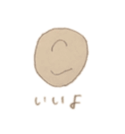 ひとつめこぞう（個別スタンプ：2）