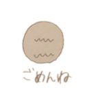 ひとつめこぞう（個別スタンプ：3）