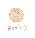 ひとつめこぞう（個別スタンプ：6）