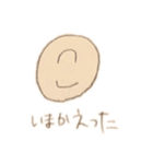 ひとつめこぞう（個別スタンプ：7）