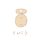 ひとつめこぞう（個別スタンプ：10）