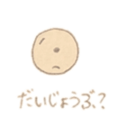 ひとつめこぞう（個別スタンプ：11）