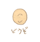 ひとつめこぞう（個別スタンプ：12）