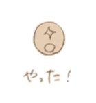 ひとつめこぞう（個別スタンプ：13）