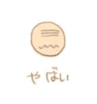 ひとつめこぞう（個別スタンプ：14）