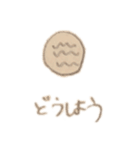 ひとつめこぞう（個別スタンプ：15）