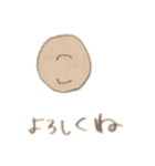 ひとつめこぞう（個別スタンプ：18）