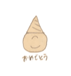 ひとつめこぞう（個別スタンプ：22）