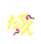 大阪的なやつ！（個別スタンプ：3）