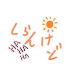 大阪的なやつ！（個別スタンプ：7）