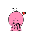 〜そぼ君の日常会話〜（個別スタンプ：19）