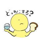 〜そぼ君の日常会話〜（個別スタンプ：23）
