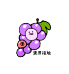 るぱきち（個別スタンプ：1）