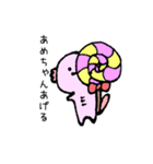 るぱきち（個別スタンプ：5）