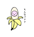 るぱきち（個別スタンプ：6）