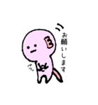 るぱきち（個別スタンプ：20）