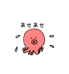 るぱきち（個別スタンプ：29）