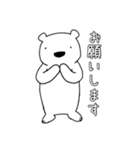 しろいくまさんたち。（個別スタンプ：2）