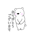 しろいくまさんたち。（個別スタンプ：3）
