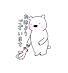 しろいくまさんたち。（個別スタンプ：15）