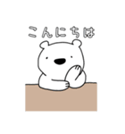 しろいくまさんたち。（個別スタンプ：16）