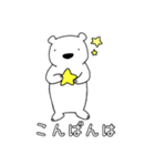 しろいくまさんたち。（個別スタンプ：17）