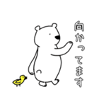 しろいくまさんたち。（個別スタンプ：21）