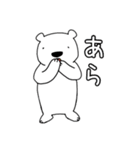 しろいくまさんたち。（個別スタンプ：24）