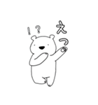 しろいくまさんたち。（個別スタンプ：25）