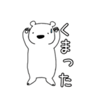 しろいくまさんたち。（個別スタンプ：31）