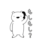 しろいくまさんたち。（個別スタンプ：35）