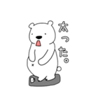 しろいくまさんたち。（個別スタンプ：37）