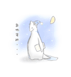 しろい いきもの。。（個別スタンプ：2）