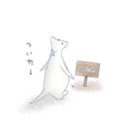 しろい いきもの。。（個別スタンプ：5）